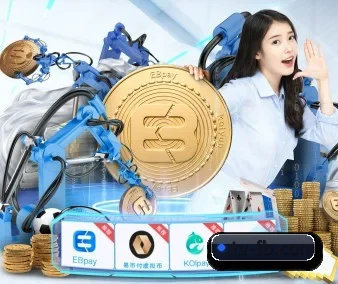 全球化