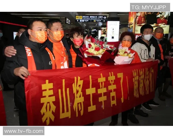 泰山队新任代理主教练确定为助教唐田将与谢文共同出席发布会